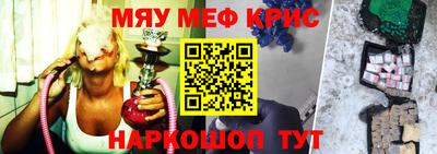 синтетический гашиш Бугуруслан