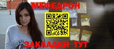 спайс Бузулук