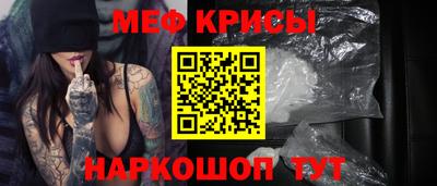 спайс Бузулук