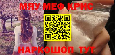 синтетический гашиш Бугуруслан