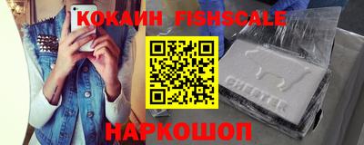 синтетический гашиш Бугуруслан