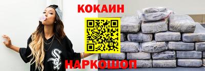 спайс Бузулук