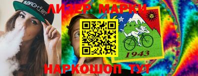 стаф Будённовск