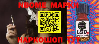 синтетический гашиш Бугуруслан