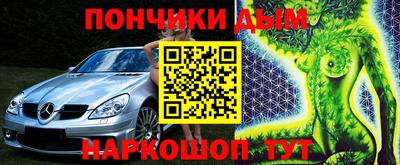 синтетический гашиш Бугуруслан