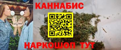 синтетический гашиш Бугуруслан