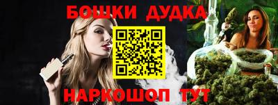 стаф Будённовск