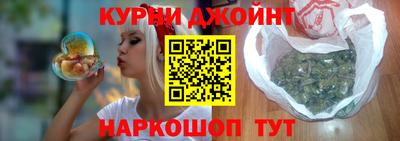 спайс Бузулук