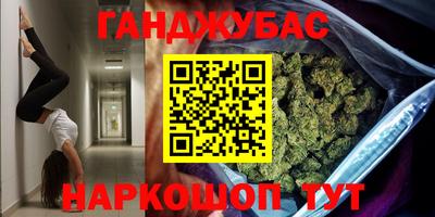 стаф Будённовск