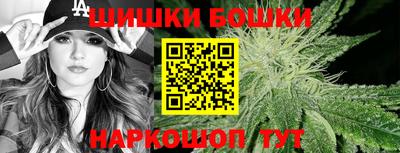 синтетический гашиш Бугуруслан