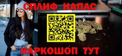 синтетический гашиш Бугуруслан