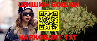 спайс Бузулук