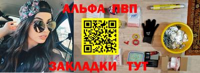 спайс Бузулук