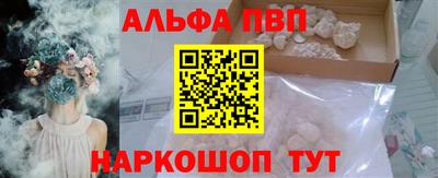 стаф Будённовск
