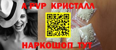 спайс Бузулук