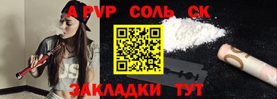 синтетический гашиш Бугуруслан