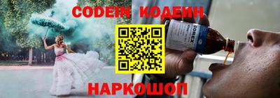 спайс Бузулук