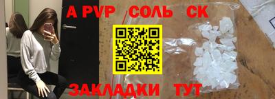 синтетический гашиш Бугуруслан