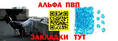 стаф Будённовск