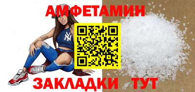 спайс Бузулук