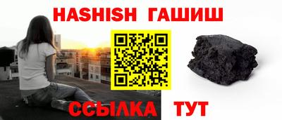 спайс Бузулук