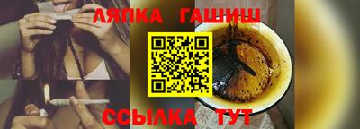 синтетический гашиш Бугуруслан
