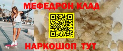 спайс Бузулук