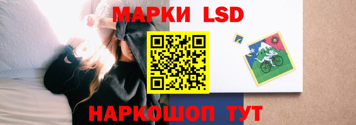 LSD-25 экстази ecstasy  Вход с VPN  Новотроицк  LSD-25 экстази кислота 