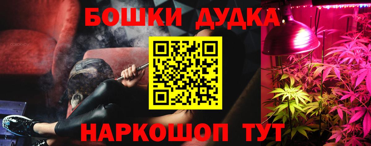 Каннабис гибрид  Вход с VPN  Шишки марихуана VHQ  Шишки марихуана Amnesia  Новотроицк  Бошки Шишки конопля 